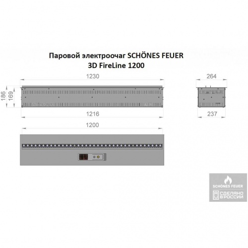 Электроочаг Schönes Feuer 3D FireLine 1200 Pro в Сыктывкаре